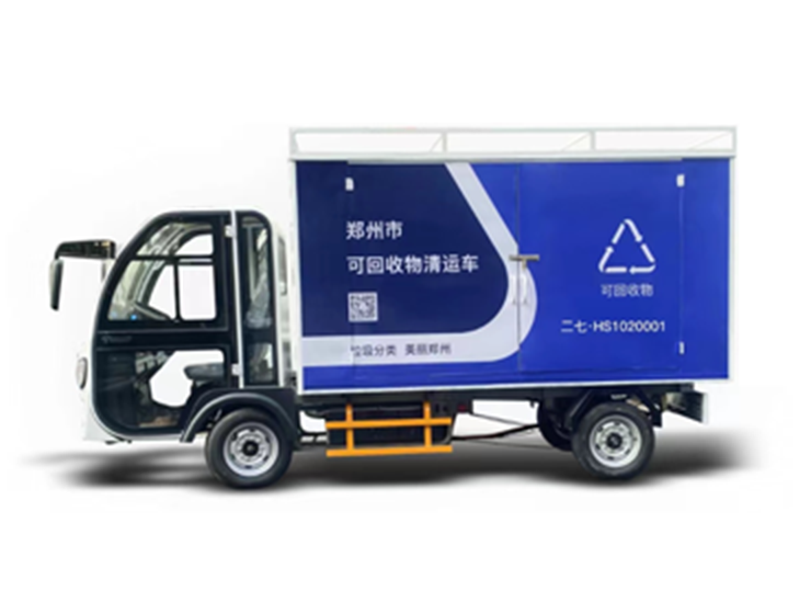 智能回收车